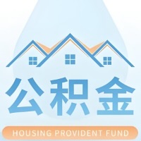 信阳 大额公积金代取哪几个办法能拿钱快点？大额的咨询我3-7天拿钱。